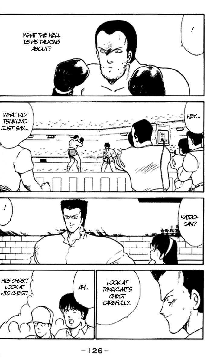 Shura no Mon Chapter 15 page 10 - Chapter 15