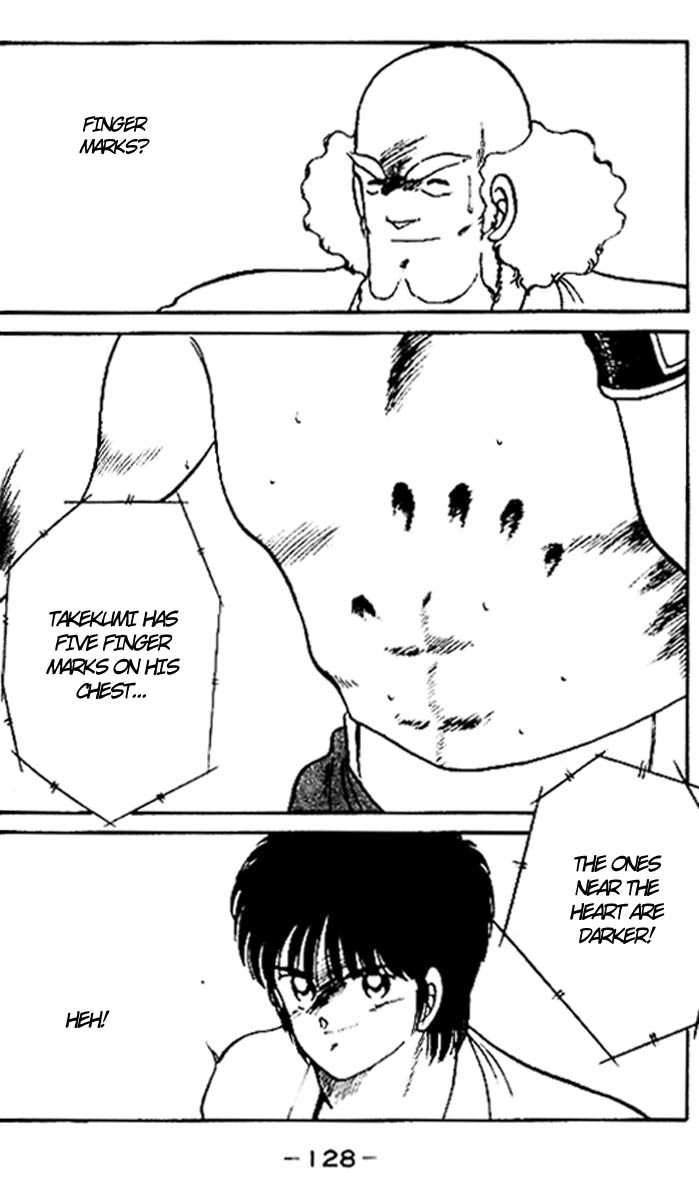 Shura no Mon Chapter 15 page 12 - Chapter 15