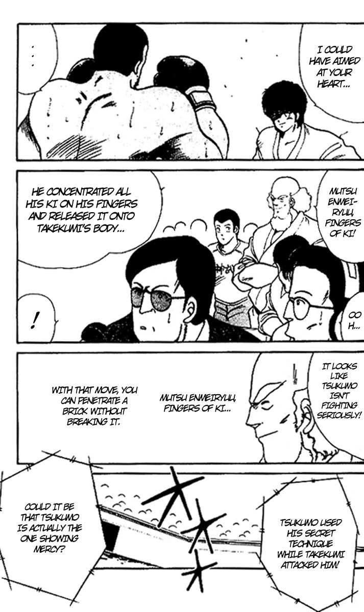 Shura no Mon Chapter 15 page 13 - Chapter 15
