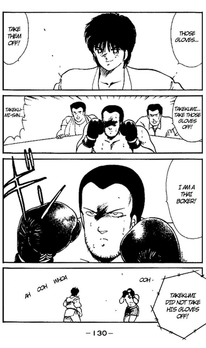 Shura no Mon Chapter 15 page 14 - Chapter 15