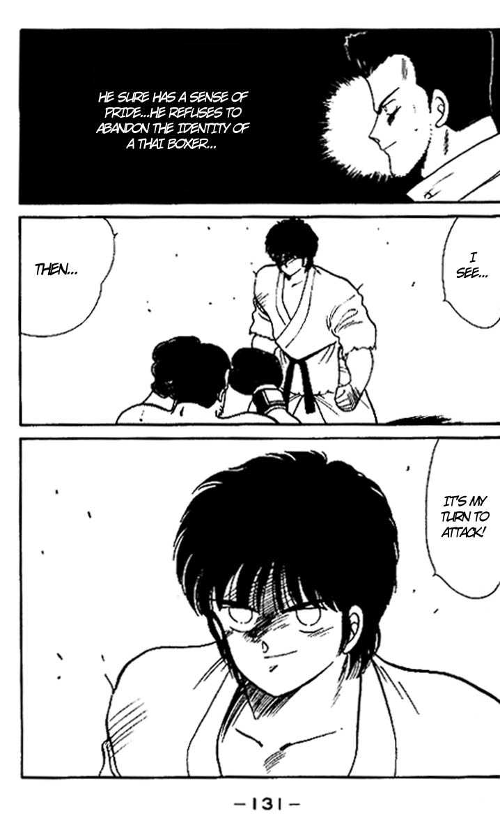 Shura no Mon Chapter 15 page 15 - Chapter 15