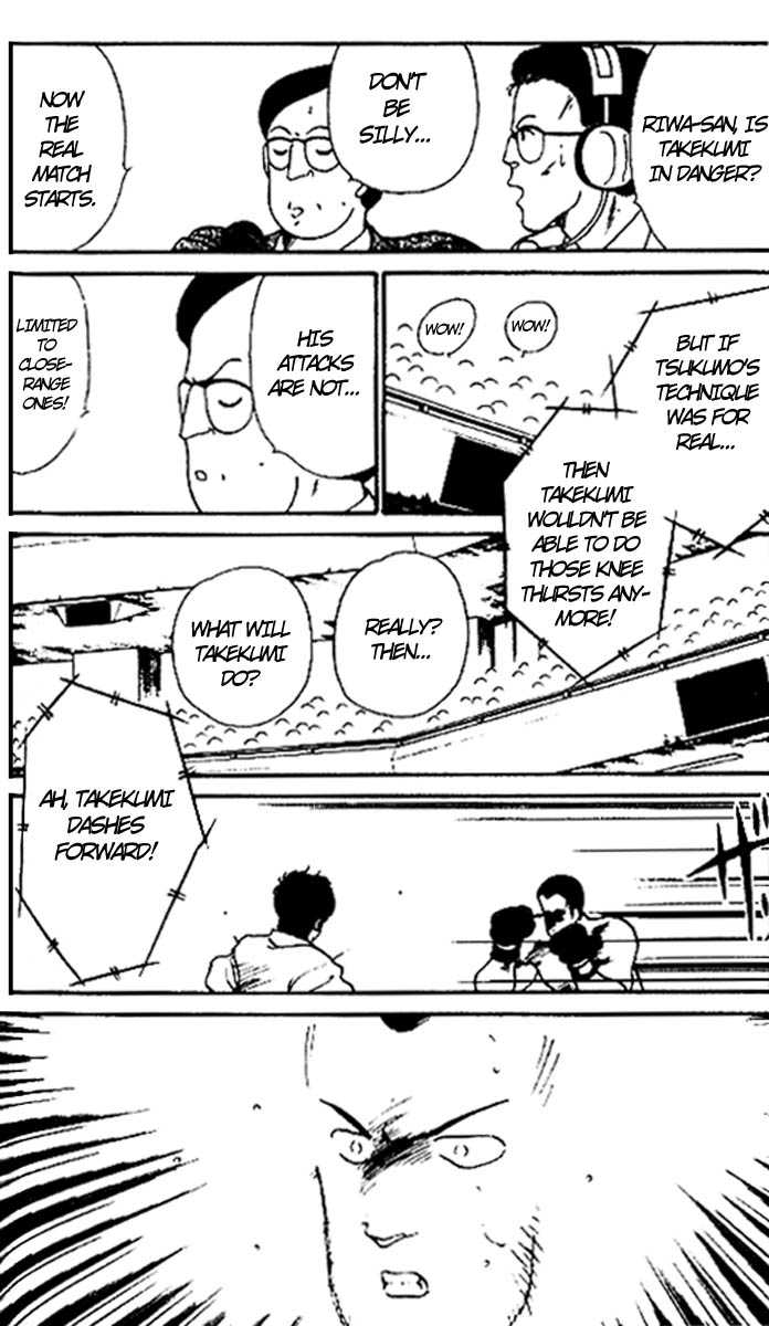 Shura no Mon Chapter 15 page 16 - Chapter 15