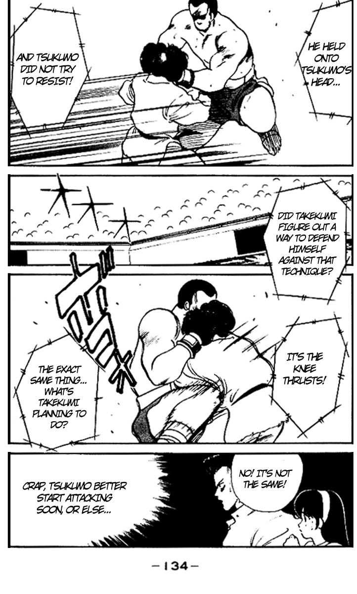 Shura no Mon Chapter 15 page 18 - Chapter 15