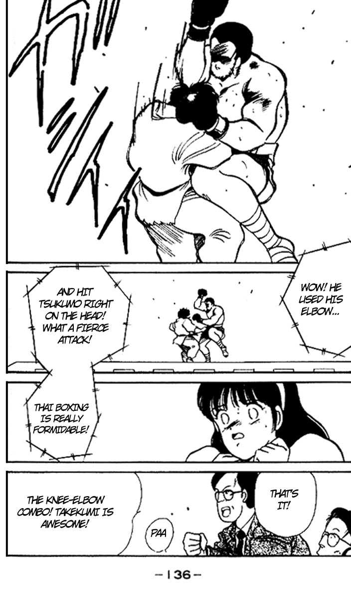 Shura no Mon Chapter 15 page 20 - Chapter 15
