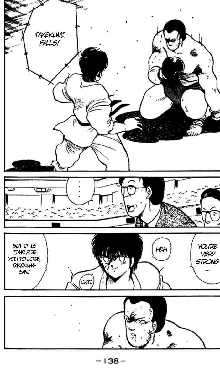 Shura no Mon Chapter 15 page 22 - Chapter 15