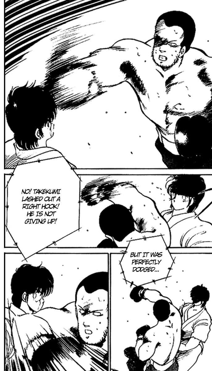 Shura no Mon Chapter 15 page 24 - Chapter 15