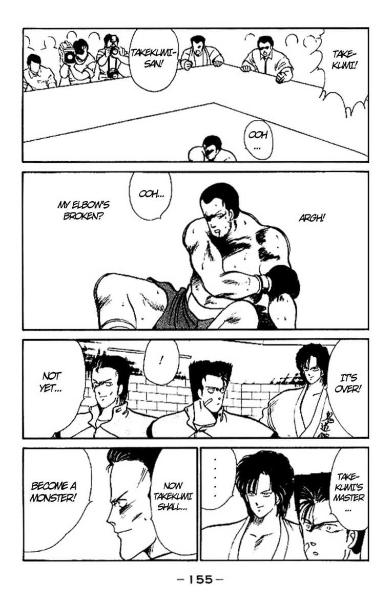 Shura no Mon Chapter 15 page 39 - Chapter 15