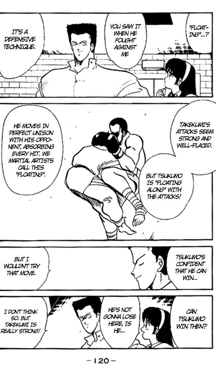 Shura no Mon Chapter 15 page 4 - Chapter 15