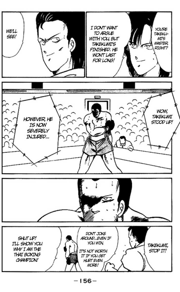 Shura no Mon Chapter 15 page 40 - Chapter 15