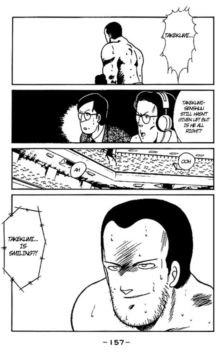 Shura no Mon Chapter 15 page 41 - Chapter 15