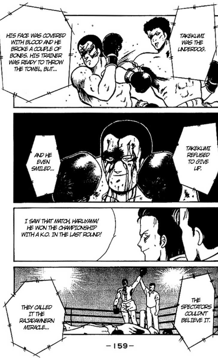 Shura no Mon Chapter 15 page 43 - Chapter 15