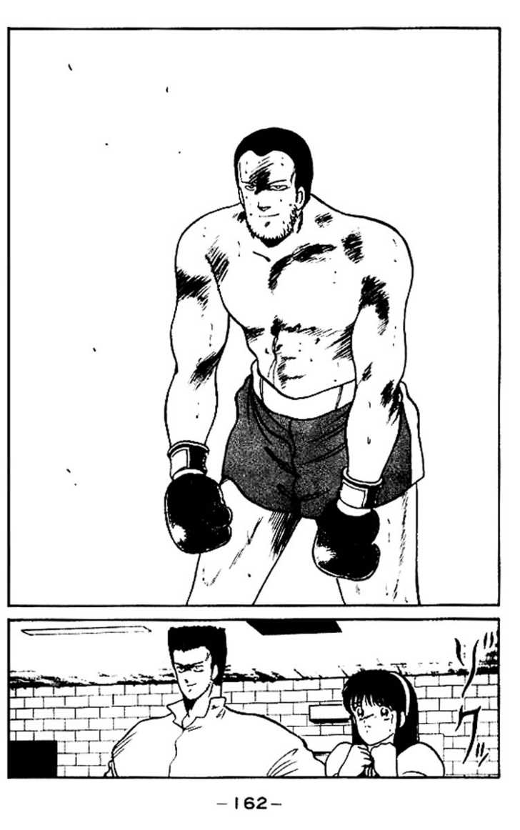 Shura no Mon Chapter 15 page 46 - Chapter 15