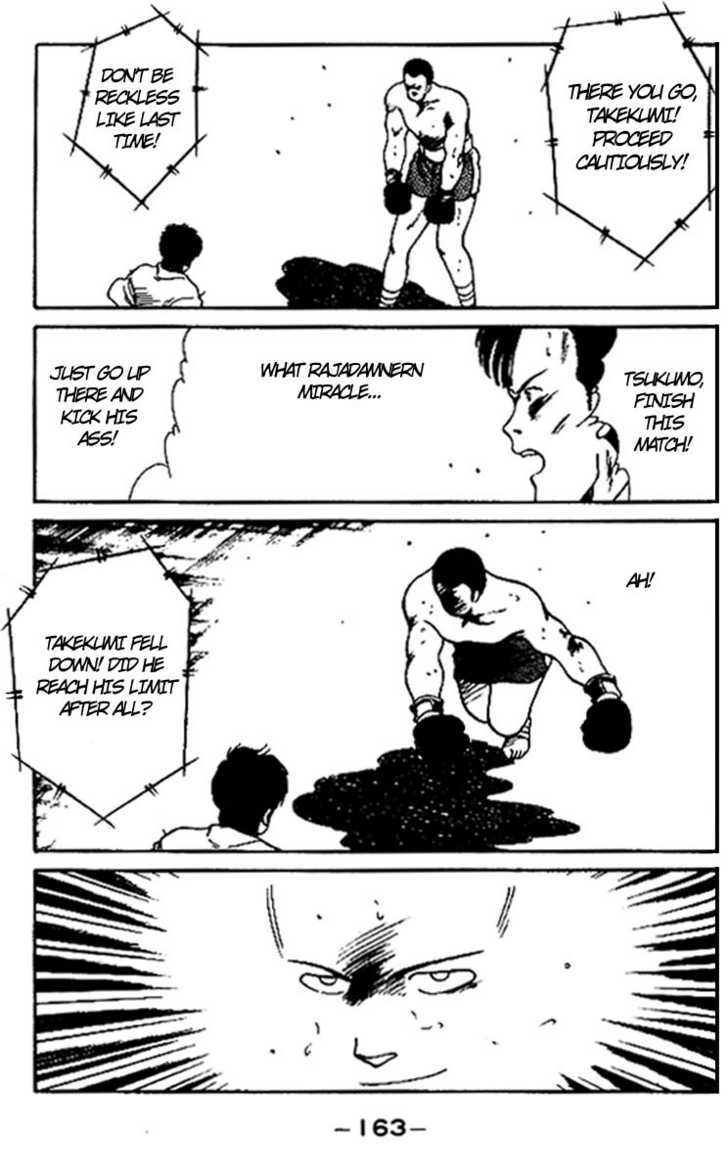 Shura no Mon Chapter 15 page 47 - Chapter 15
