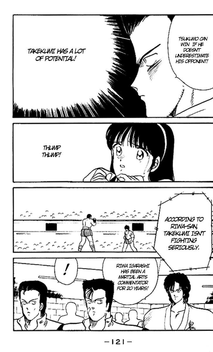 Shura no Mon Chapter 15 page 5 - Chapter 15