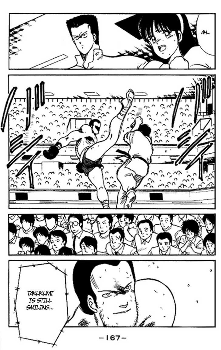 Shura no Mon Chapter 15 page 51 - Chapter 15