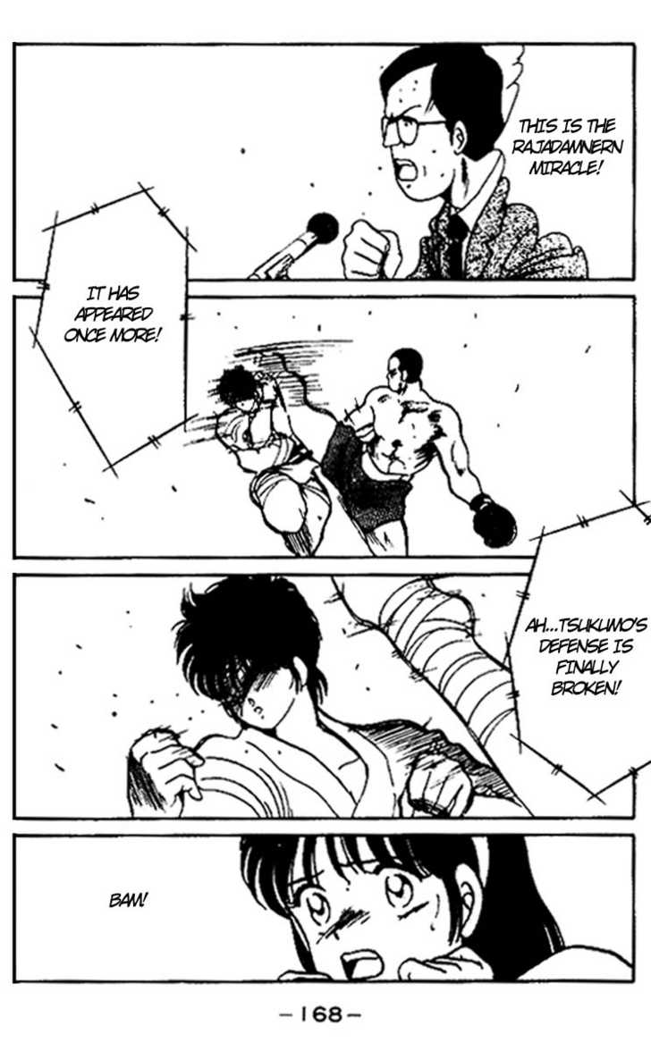 Shura no Mon Chapter 15 page 52 - Chapter 15
