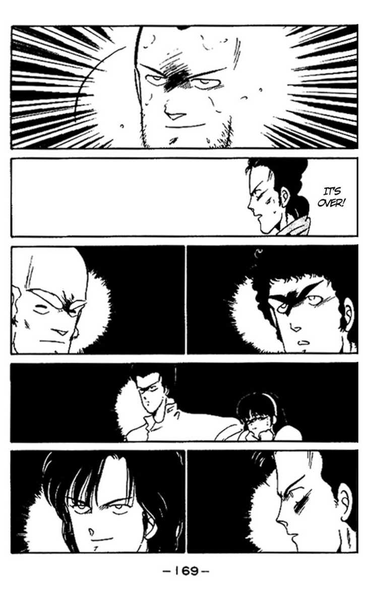 Shura no Mon Chapter 15 page 53 - Chapter 15