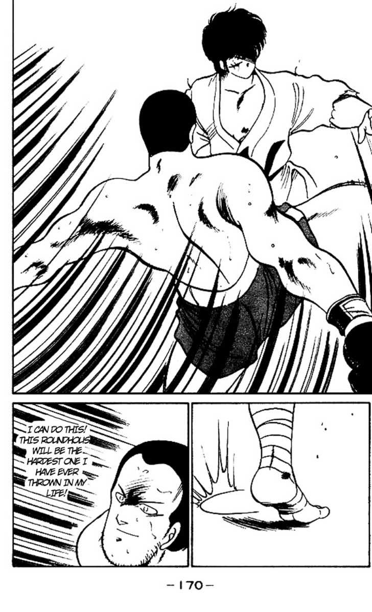 Shura no Mon Chapter 15 page 54 - Chapter 15