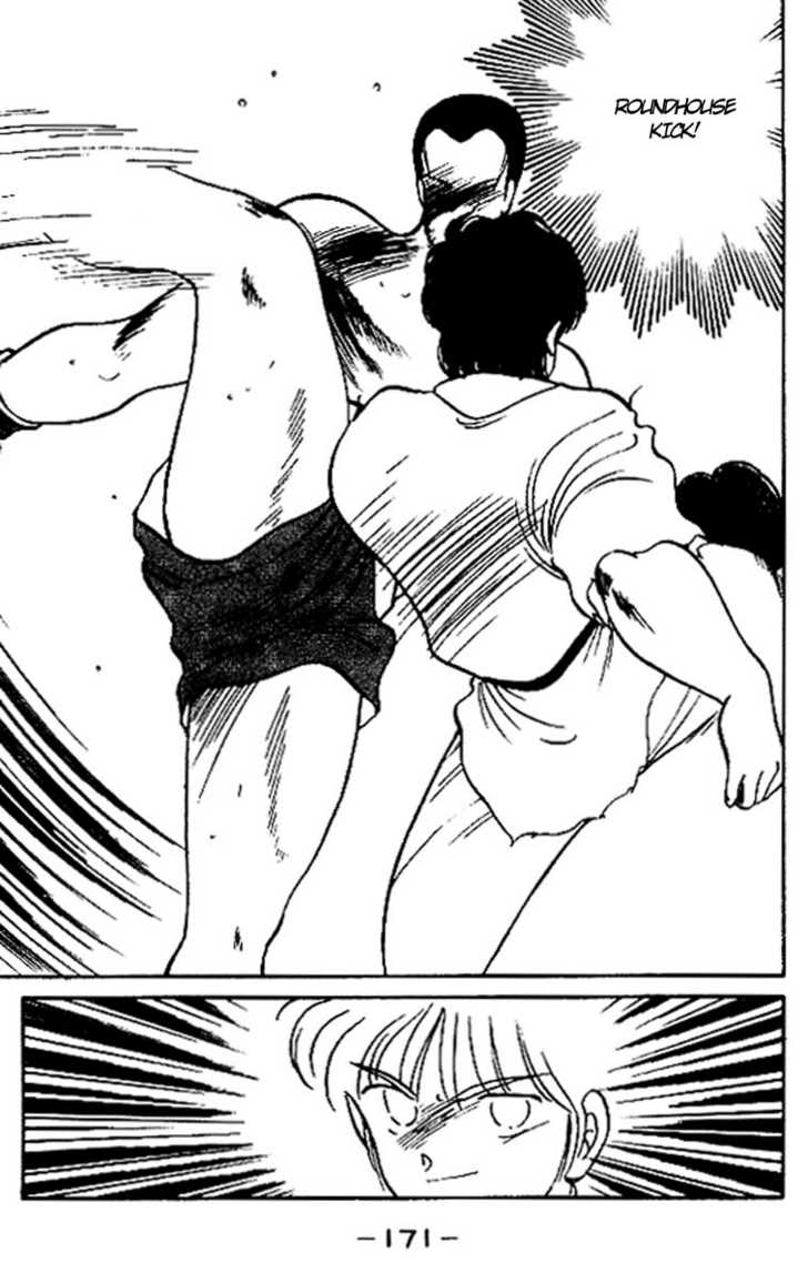 Shura no Mon Chapter 15 page 55 - Chapter 15