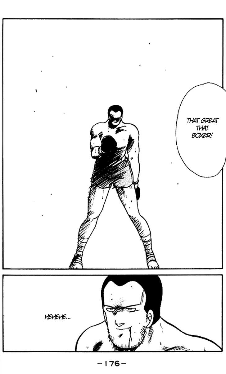Shura no Mon Chapter 15 page 59 - Chapter 15