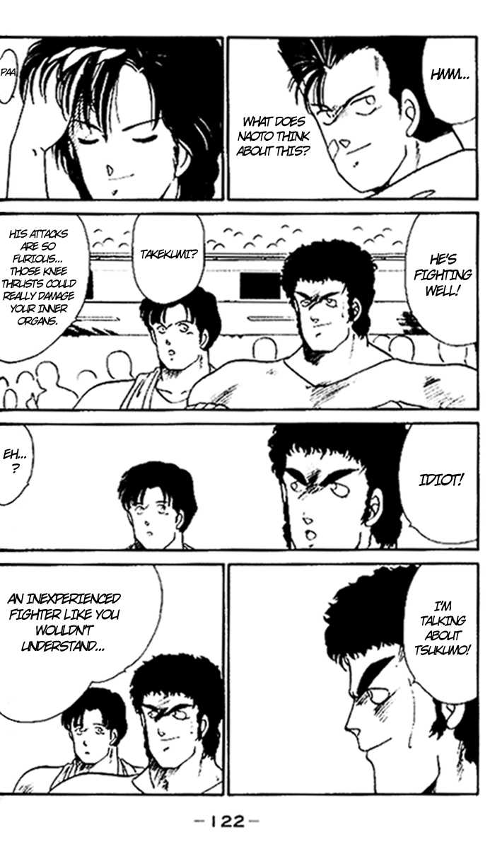 Shura no Mon Chapter 15 page 6 - Chapter 15