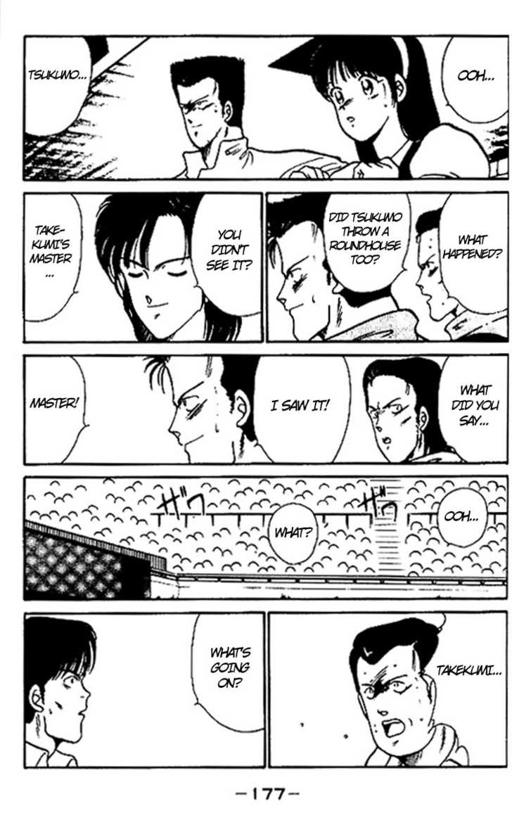Shura no Mon Chapter 15 page 60 - Chapter 15