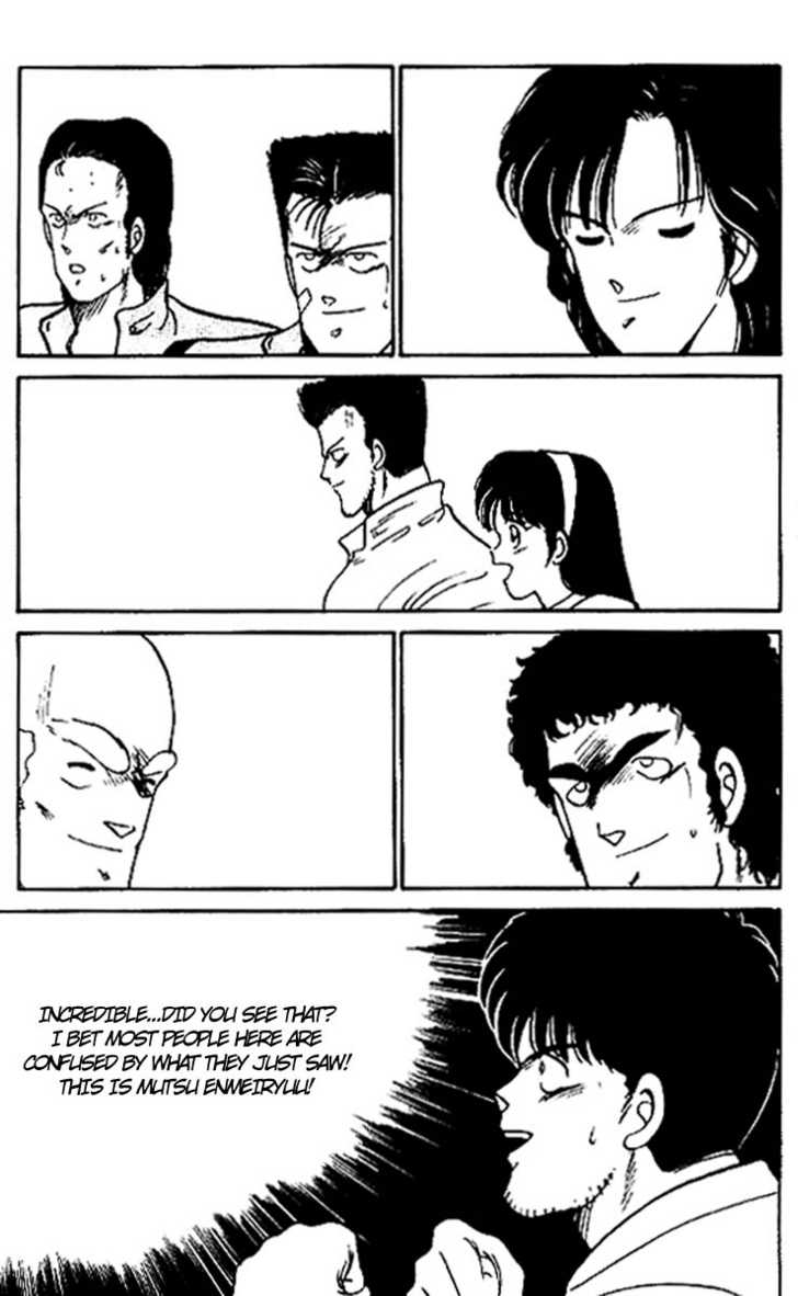 Shura no Mon Chapter 15 page 62 - Chapter 15