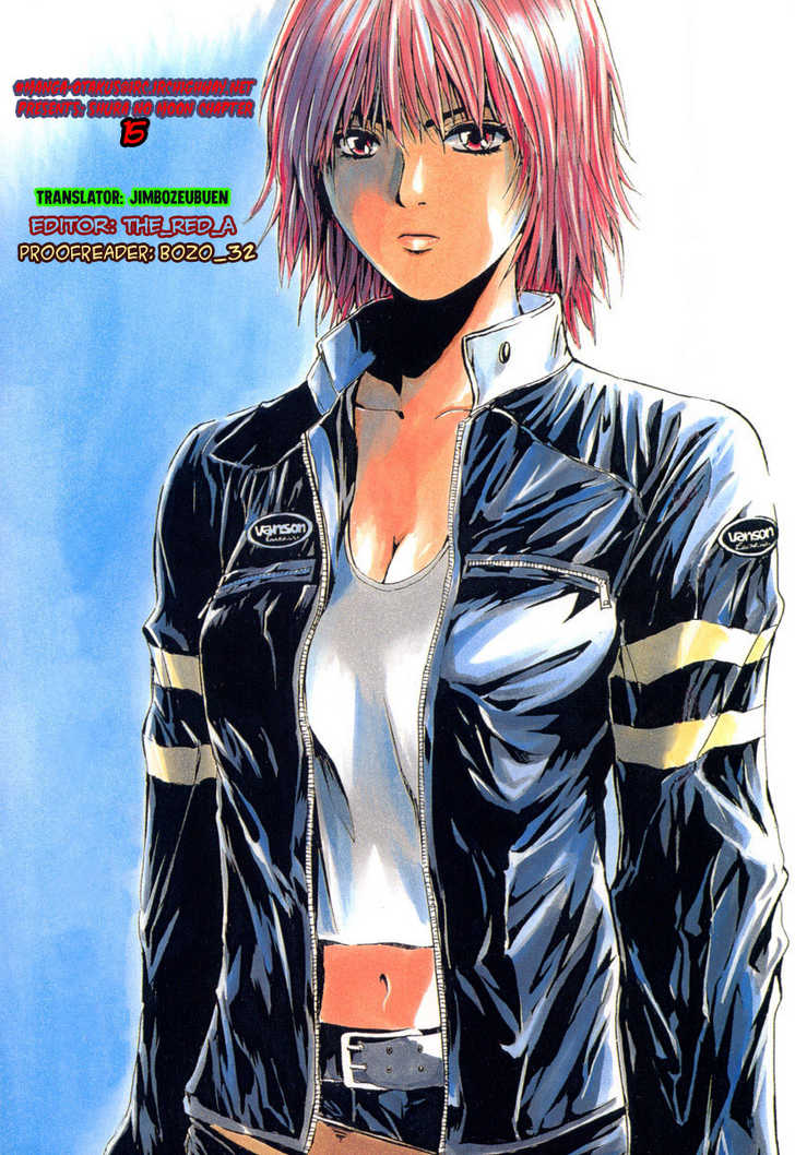 Shura no Mon Chapter 15 page 64 - Chapter 15