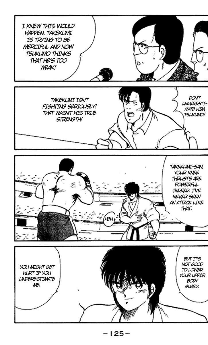 Shura no Mon Chapter 15 page 9 - Chapter 15