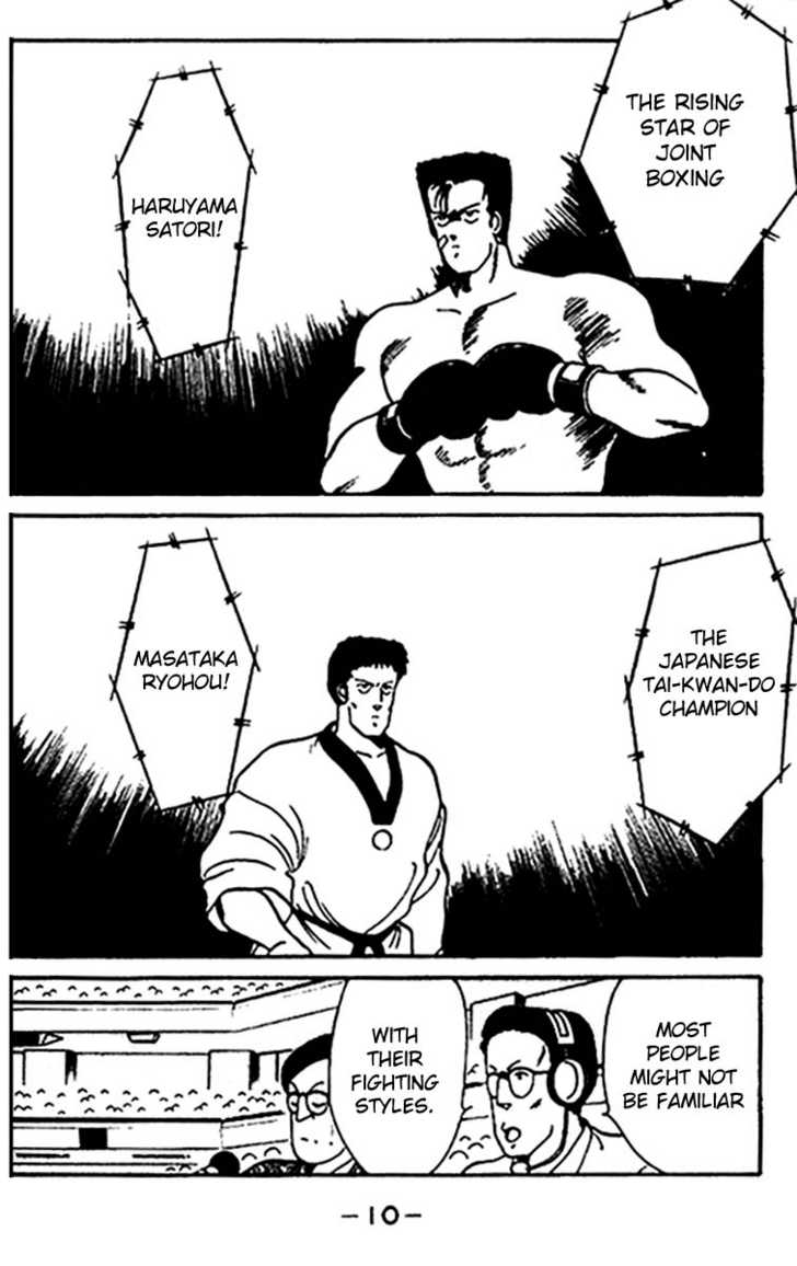 Shura no Mon Chapter 16 page 11 - Chapter 16