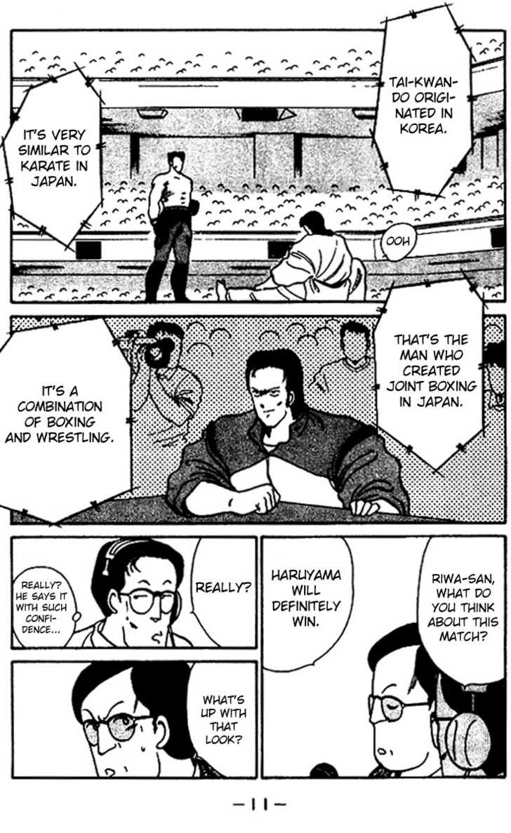 Shura no Mon Chapter 16 page 12 - Chapter 16