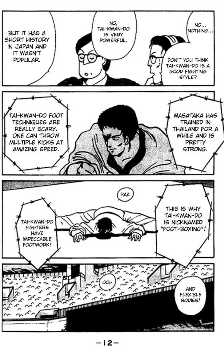 Shura no Mon Chapter 16 page 13 - Chapter 16