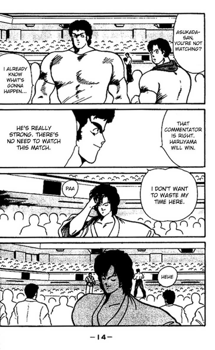 Shura no Mon Chapter 16 page 15 - Chapter 16