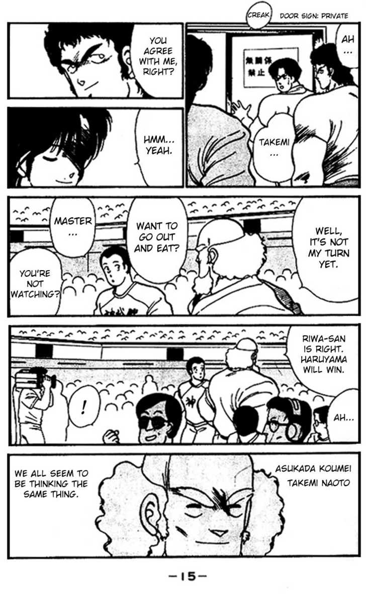 Shura no Mon Chapter 16 page 16 - Chapter 16