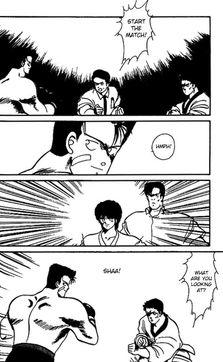 Shura no Mon Chapter 16 page 17 - Chapter 16