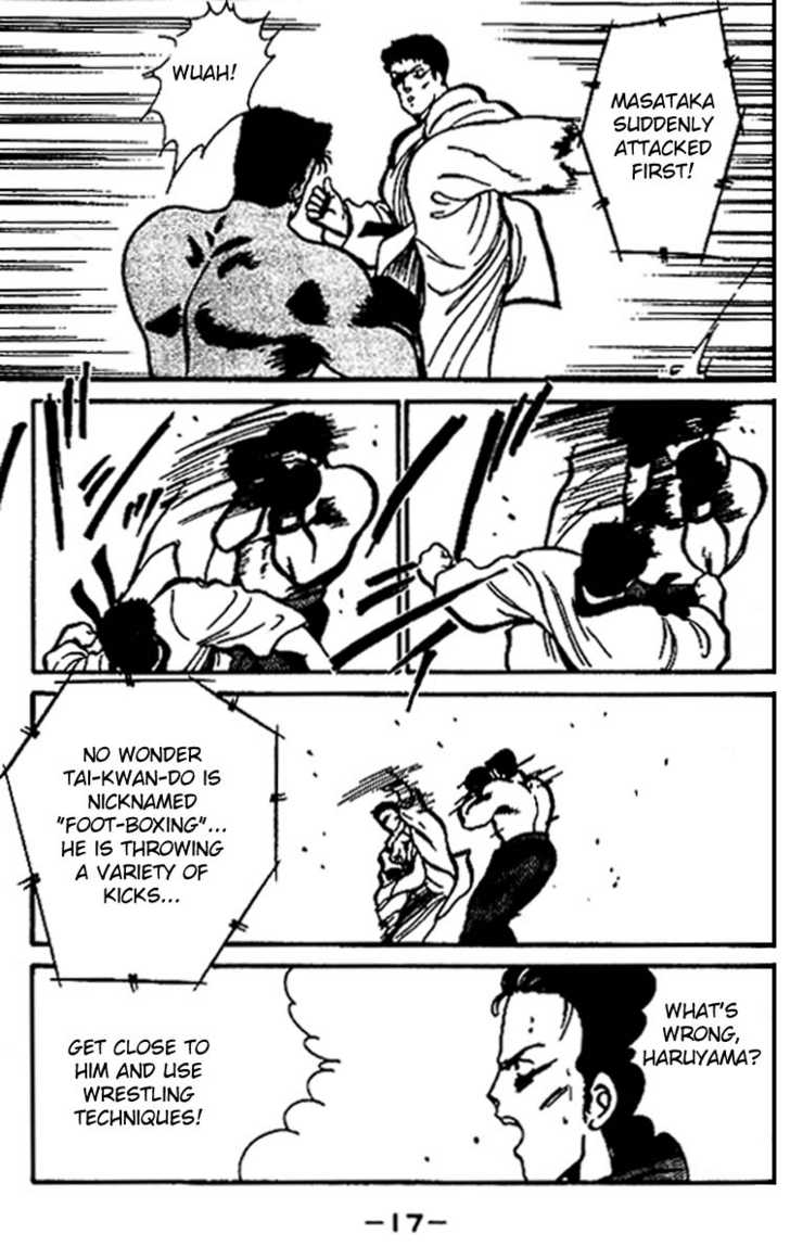 Shura no Mon Chapter 16 page 18 - Chapter 16