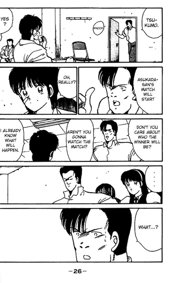 Shura no Mon Chapter 16 page 27 - Chapter 16