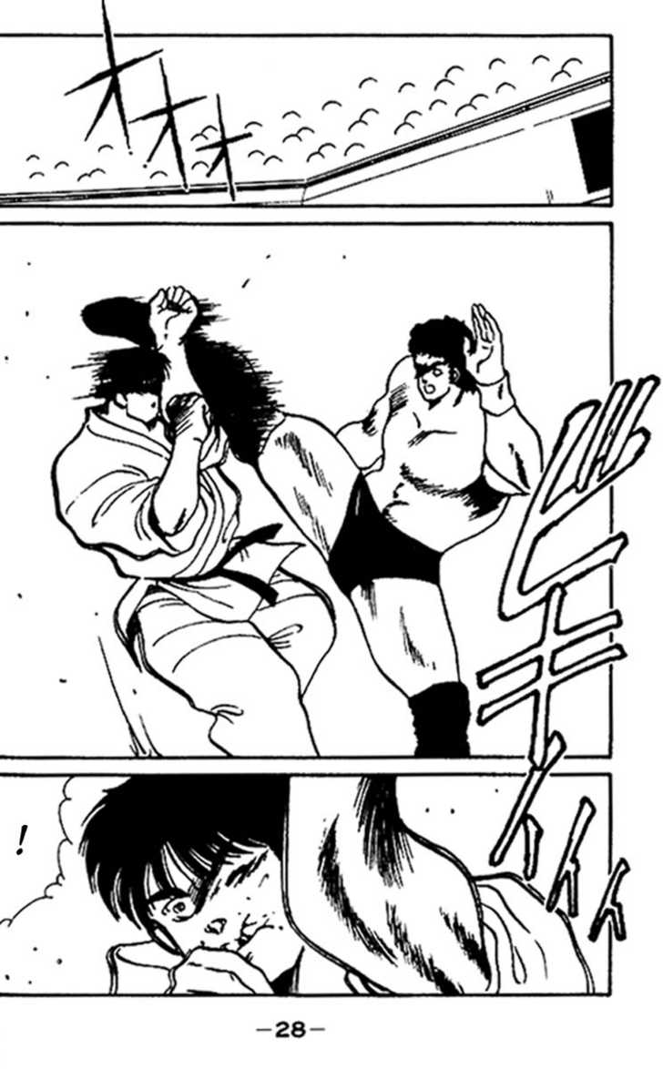 Shura no Mon Chapter 16 page 29 - Chapter 16