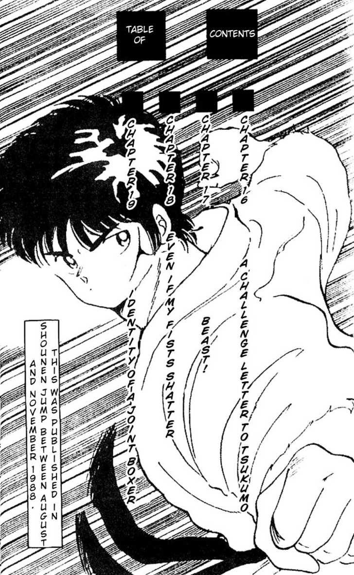 Shura no Mon Chapter 16 page 3 - Chapter 16