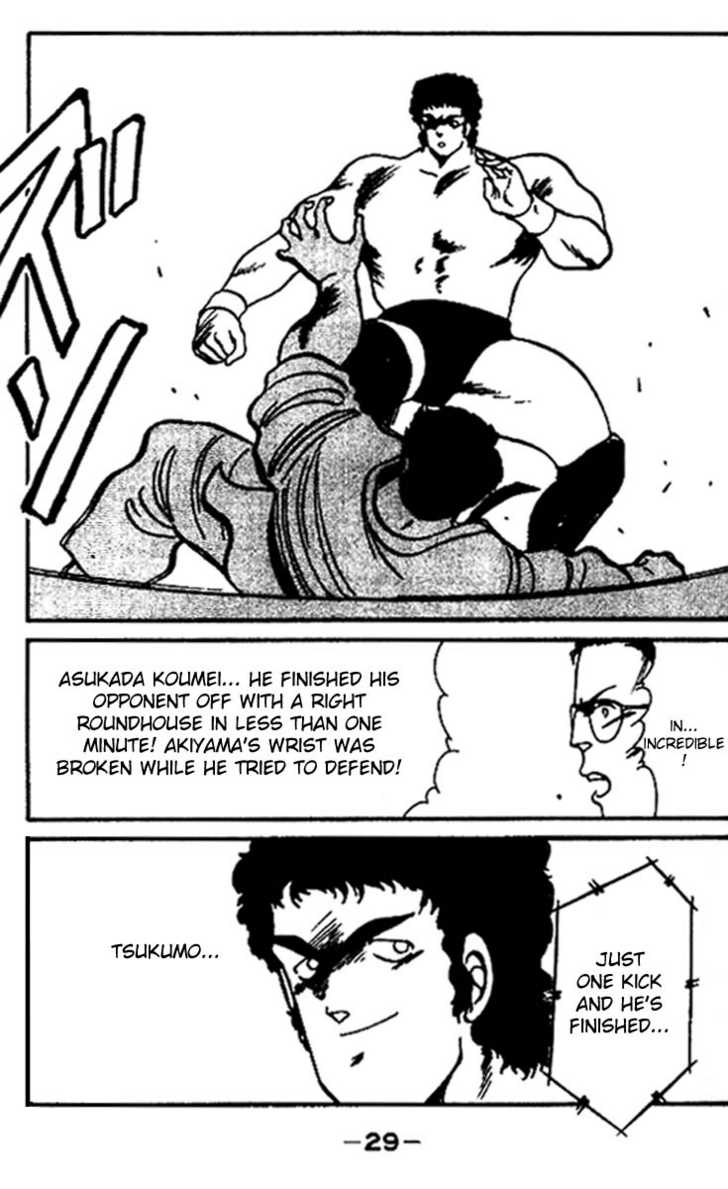 Shura no Mon Chapter 16 page 30 - Chapter 16