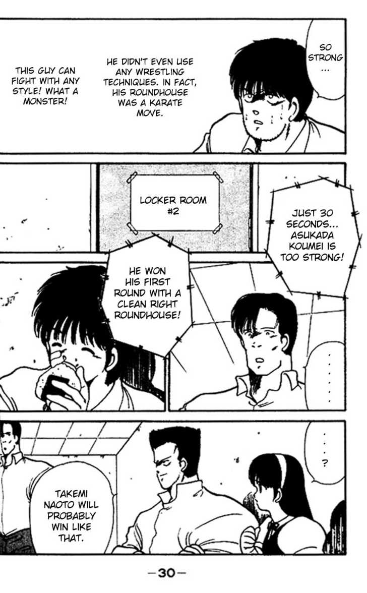 Shura no Mon Chapter 16 page 31 - Chapter 16