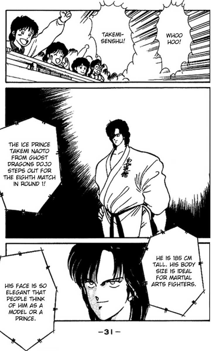 Shura no Mon Chapter 16 page 32 - Chapter 16