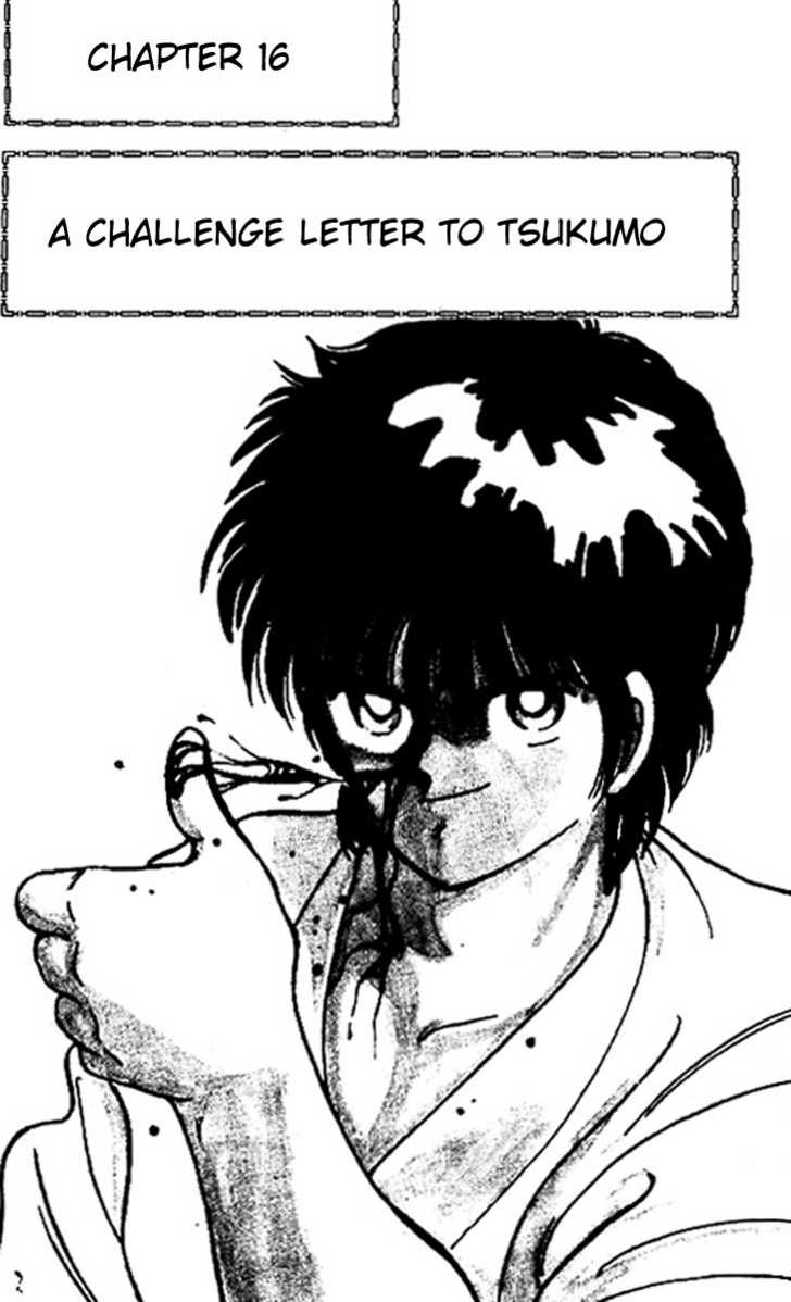 Shura no Mon Chapter 16 page 4 - Chapter 16