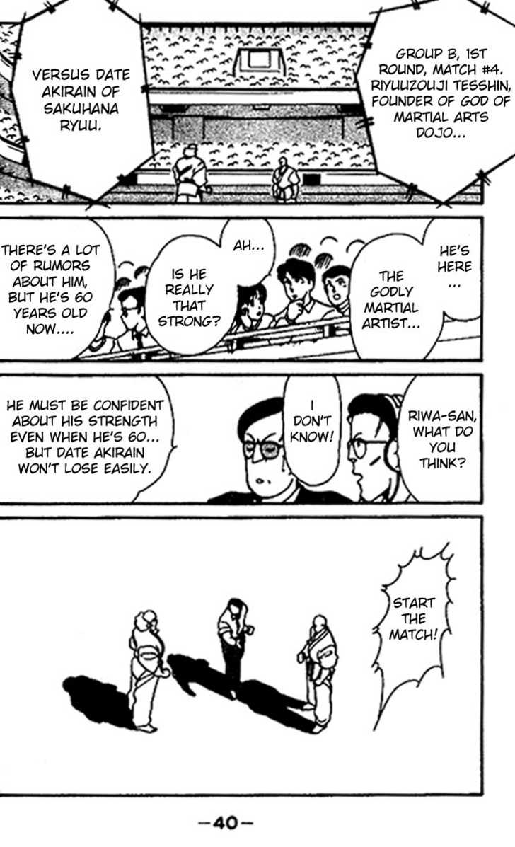 Shura no Mon Chapter 16 page 41 - Chapter 16