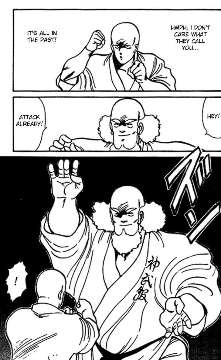 Shura no Mon Chapter 16 page 42 - Chapter 16