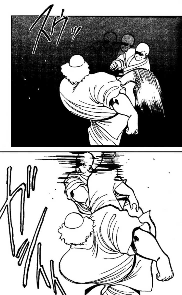 Shura no Mon Chapter 16 page 44 - Chapter 16