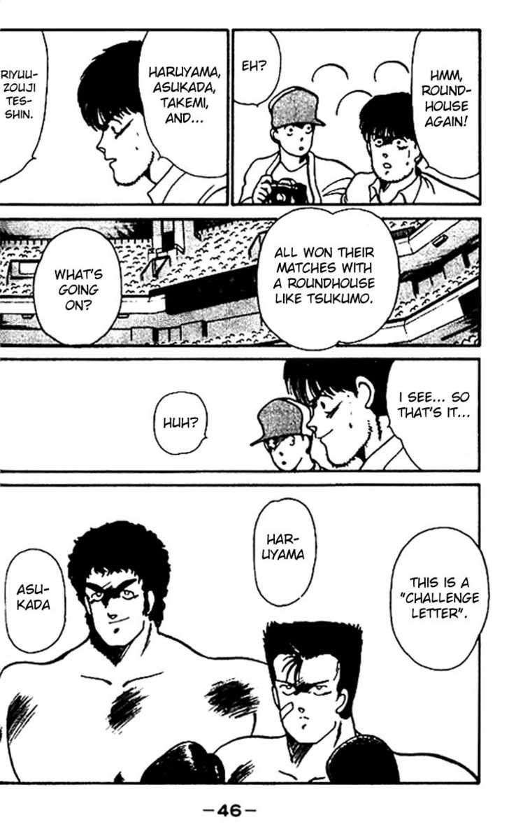 Shura no Mon Chapter 16 page 47 - Chapter 16