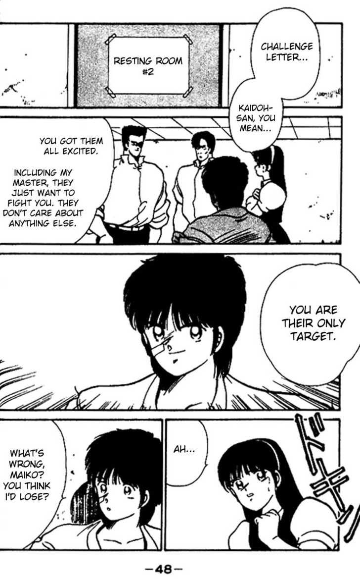 Shura no Mon Chapter 16 page 49 - Chapter 16