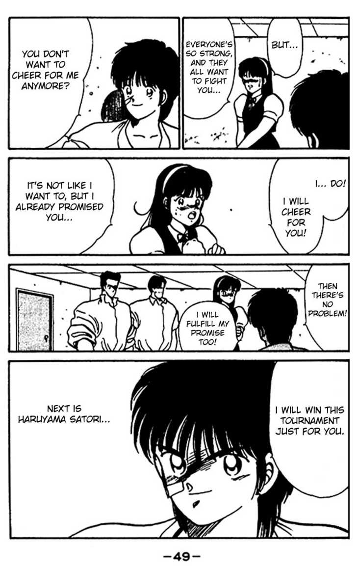 Shura no Mon Chapter 16 page 50 - Chapter 16