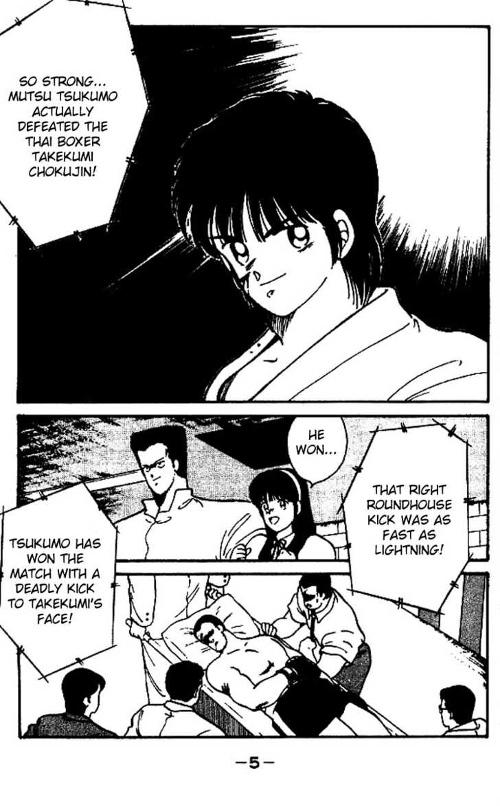 Shura no Mon Chapter 16 page 6 - Chapter 16